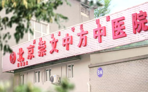 男人陪女人,美女辉县市优珍饮品有限公司,女人用大鸡巴操比免费在线播放的肾合胶囊阳痿早泄